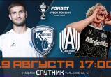 ФК "Калуга" 