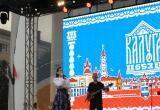 Фото: Kaluga-poisk.ru