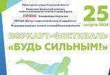 "Молодежь Калуги" "Молодежь Калуги"