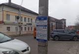 Фото: Kaluga-poisk.ru Фото: Kaluga-poisk.ru