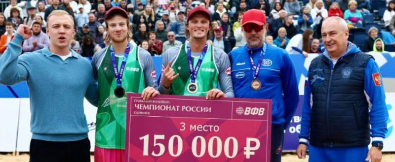 Министерство спорта Калужской области
