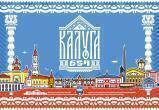 День города Калуги - 2025