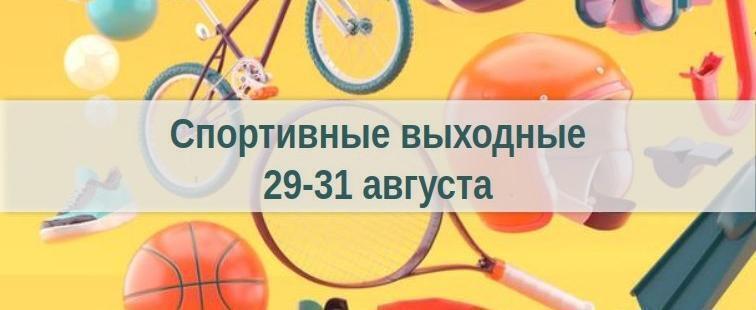 https://t.me/minsporta40/15510?single Министерство спорта Калужской области