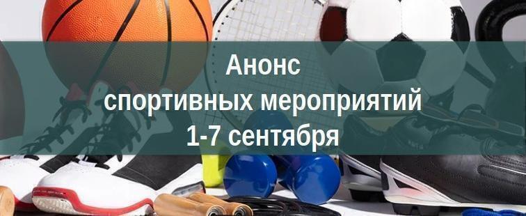 https://t.me/minsporta40/15579?single Министерство спорта Калужской области