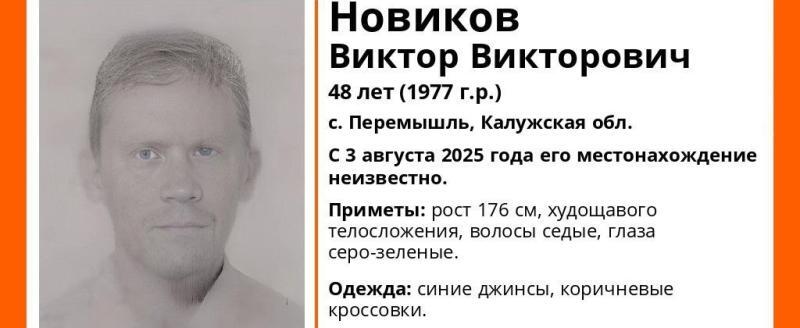 Поисковый отряд