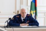 Следственный комитет Российской Федерации Следственный комитет Российской Федерации