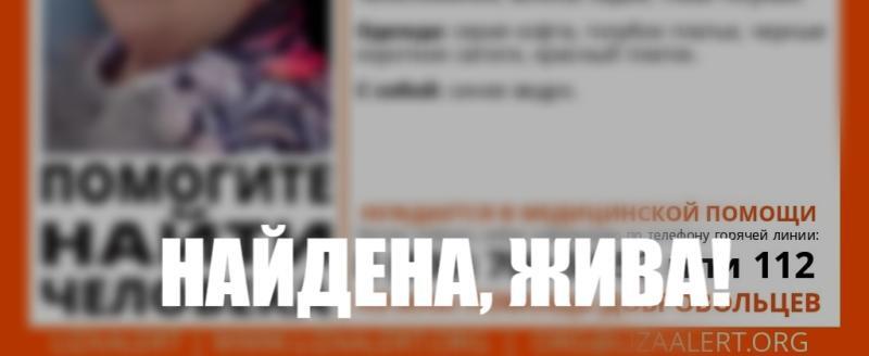 Поисковый отряд