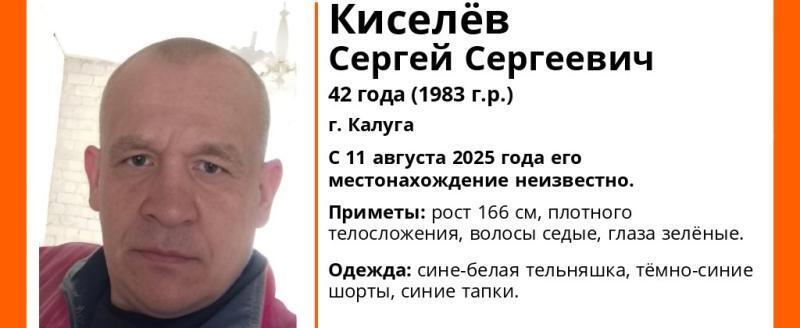 Поисковый отряд