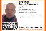Поисковый отряд "ЛизаАлерт" по Калужской области