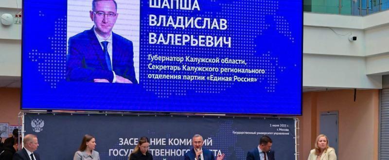 Владислав Шапша 