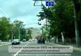 ГКУ КО "ЦБДД" ГКУ КО "ЦБДД"