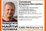 Поисковый отряд "ЛизаАлерт" по Калужской области Поисковый отряд "ЛизаАлерт" по Калужской области