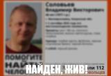 Поисковый отряд "ЛизаАлерт" по Калужской области