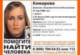 Поисковый отряд "ЛизаАлерт" по Калужской области Поисковый отряд "ЛизаАлерт" по Калужской области