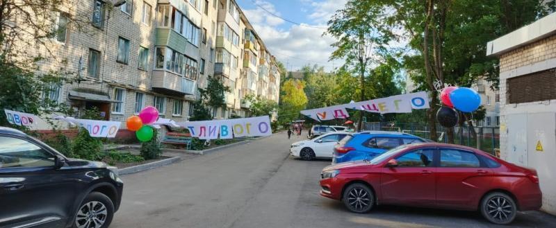 Городская Дума города Калуги
