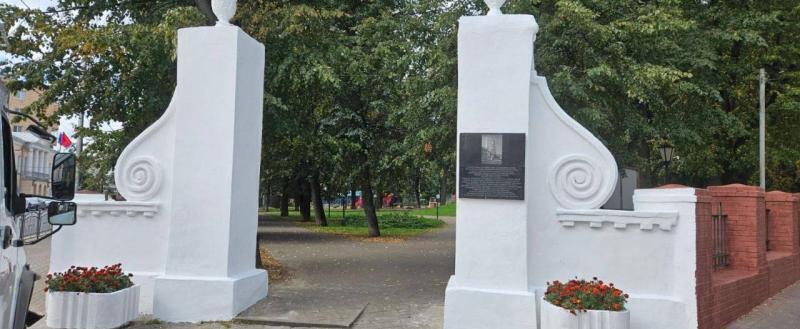 управление городского хозяйства Калуги