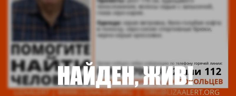 Поисковый отряд