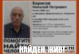 Поисковый отряд "ЛизаАлерт" по Калужской области