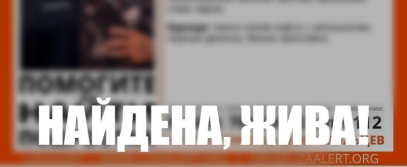 Поисковый отряд