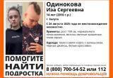 Поисковый отряд "ЛизаАлерт" по Калужской области