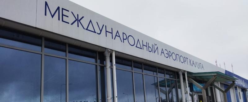 Калуга-поиск