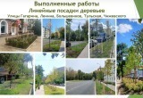 городская управа Калуги