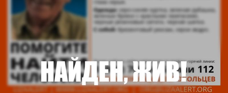 Поисковый отряд