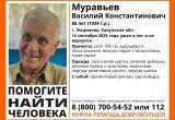 Поисковый отряд "ЛизаАлерт" по Калужской области