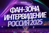 Калужский областной драматический театр