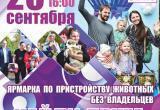 Управление культуры города Калуги
