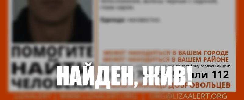 Поисковый отряд 