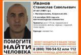 Поисковый отряд "ЛизаАлерт" по Калужской области