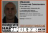 Поисковый отряд "ЛизаАлерт" по Калужской области