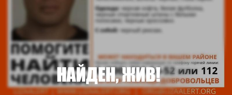 Поисковый отряд 