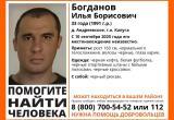 Поисковый отряд "ЛизаАлерт" по Калужской области