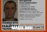 Поисковый отряд "ЛизаАлерт" по Калужской области