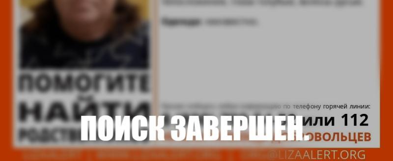 Поисковый отряд 