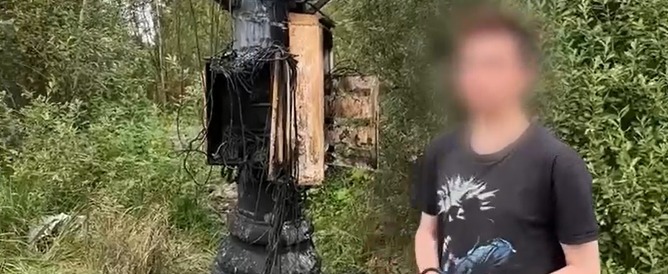 УФСБ России по Калужской области 
