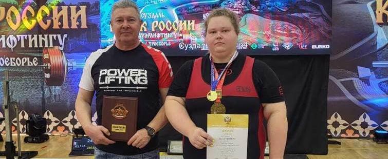 Минспорта Калужской области