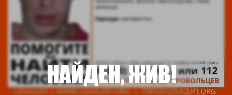 Поисковый отряд 