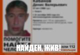 Поисковый отряд "ЛизаАлерт" по Калужской области