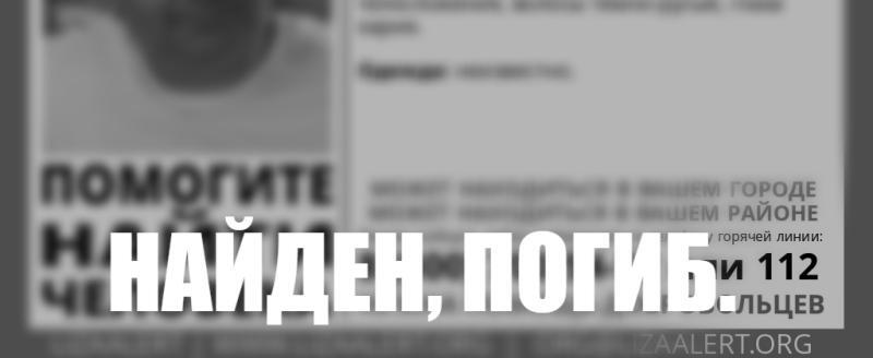 Поисковый отряд 