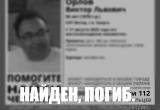 Поисковый отряд "ЛизаАлерт" по Калужской области