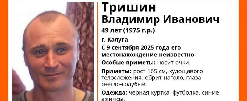 Поисковый отряд