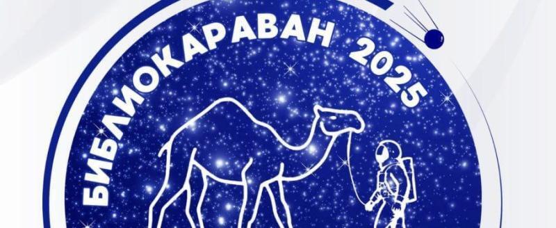 Инновационный культурный центр