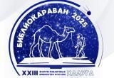 Инновационный культурный центр