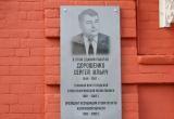 Пресс-служба Думы городского округа города Калуги