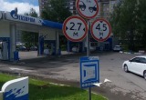 Яндекс.Карты
