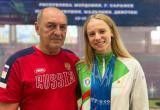 Министерство спорта Калужской области
