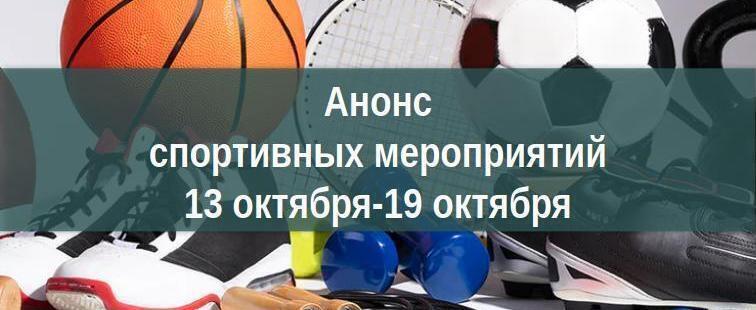 https://t.me/minsporta40/16161 Министерство спорта Калужской области